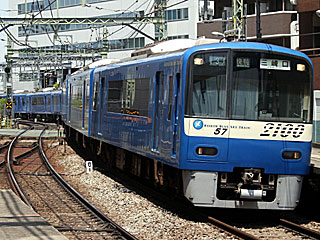 2100` BLUE SKY TRAIN (2157) }{ ki 2157F