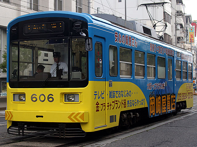 601` 艮XL (606) dO Zg`ZgO 606