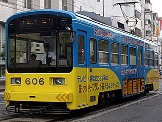 601` `d̉L (606) dO Zg`ZgO 601