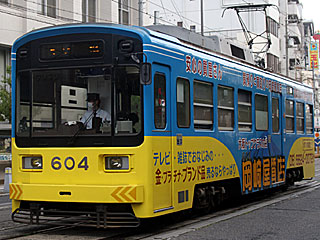 601` 艮XL (604) dO Zg`ZgO 604