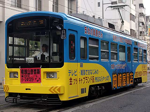 601` 艮XL (605) dO Zg`ZgO 605