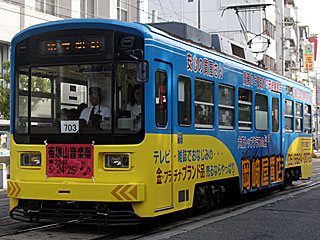 701` 艮XL (703) dO Zg`ZgO 703