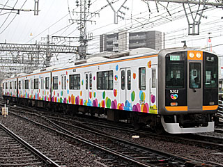 9000n MbƁBbsO (9202) a厛 9201F