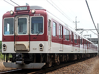 2000n ʐF (2008) ߓS鎭 `鎭s