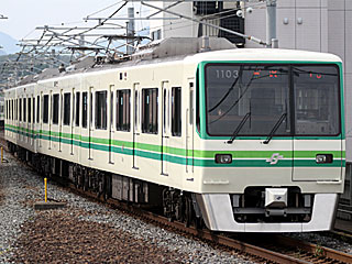 1000Nn (1103) scnSk  1103F