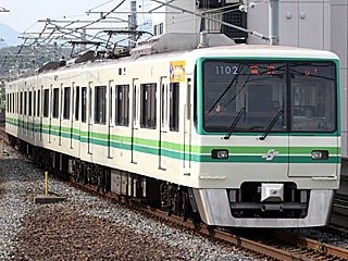 1000Nn (1102) scnSk  1102F