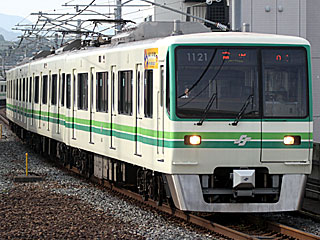 1000Nn (1121) scnSk  1102F