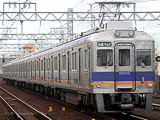 6300n CF (6305) C V 6305F