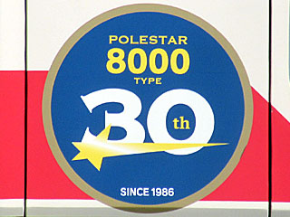 k}s8000nPOLESTARfr[30N