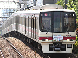 京王8000系 京王色 (8710) 京王本線 明大前 8710F