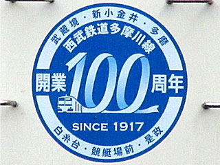 J100N