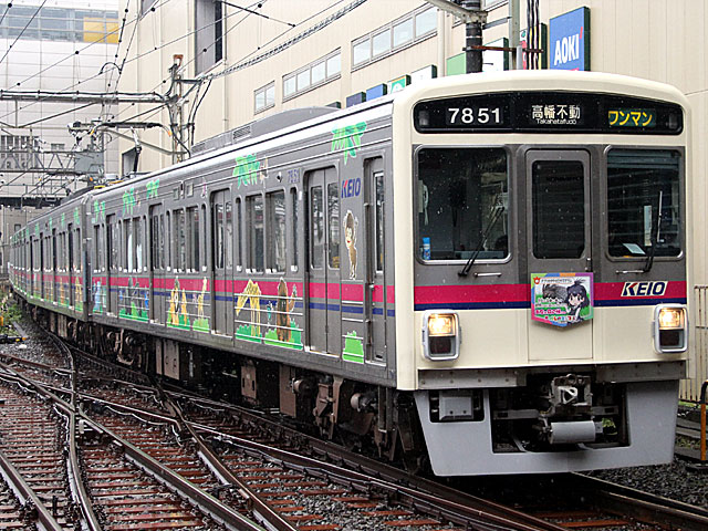 7000n TAMA ZOO TRAIN (7851)  s 7801F