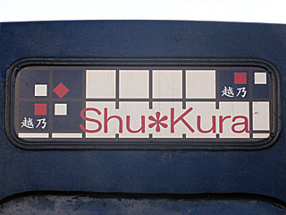 zTShu*Kura