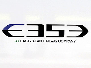 E353n