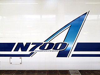 N700n