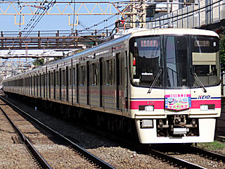 8000系 京王色 (8751) 京王本線 仙川 8701F