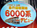 }䒬6000nfr[